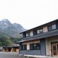 ご近所株式会社